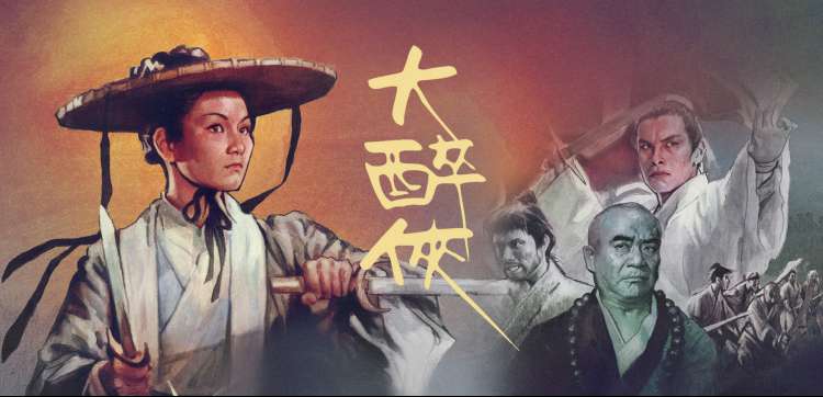 万界仙尊 科幻仙侠