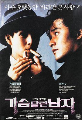 剑来 烽火戏诸侯