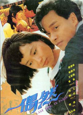 万界仙尊 十里春风